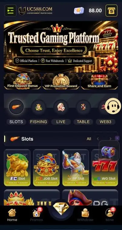 UC588 game interface